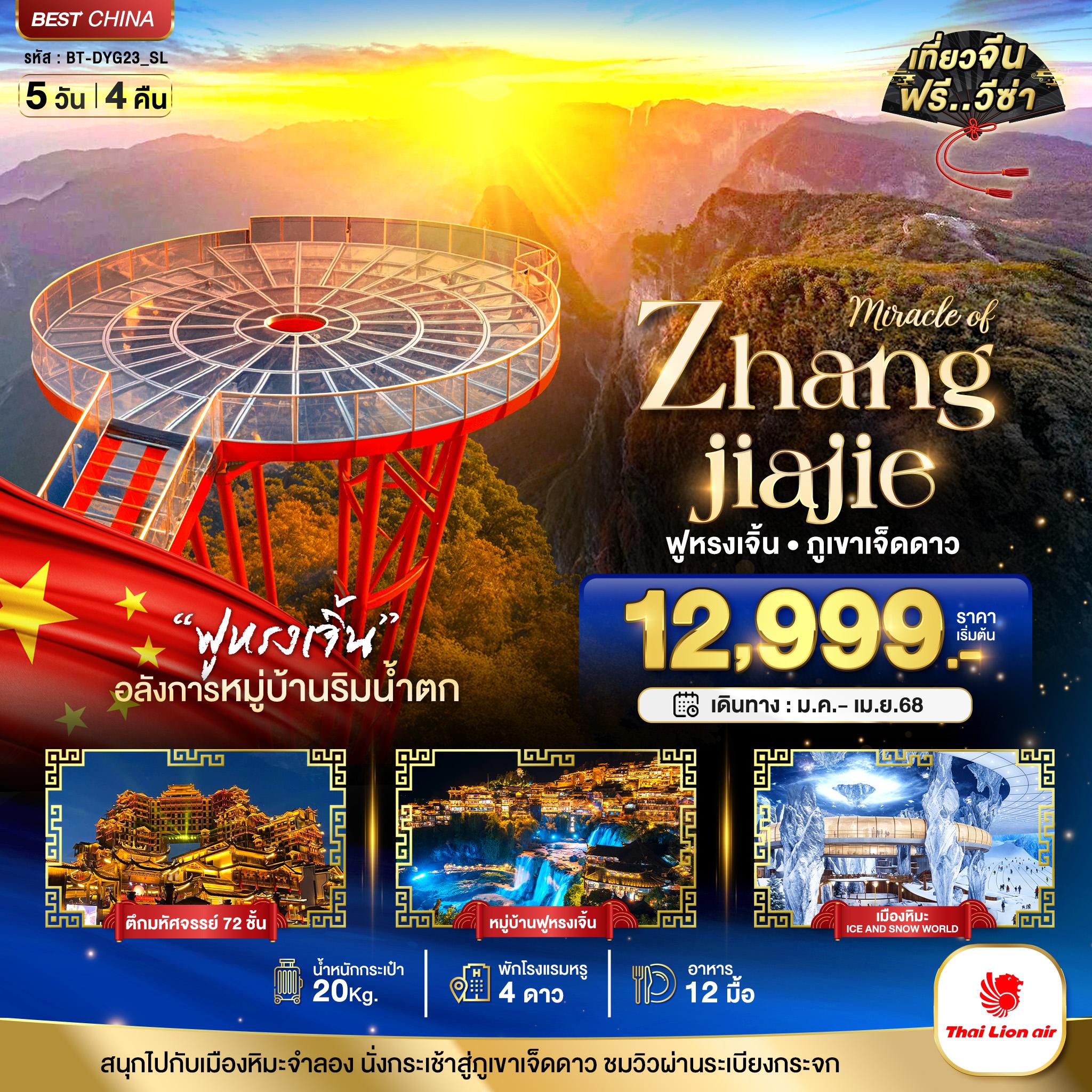 listing tour gallery