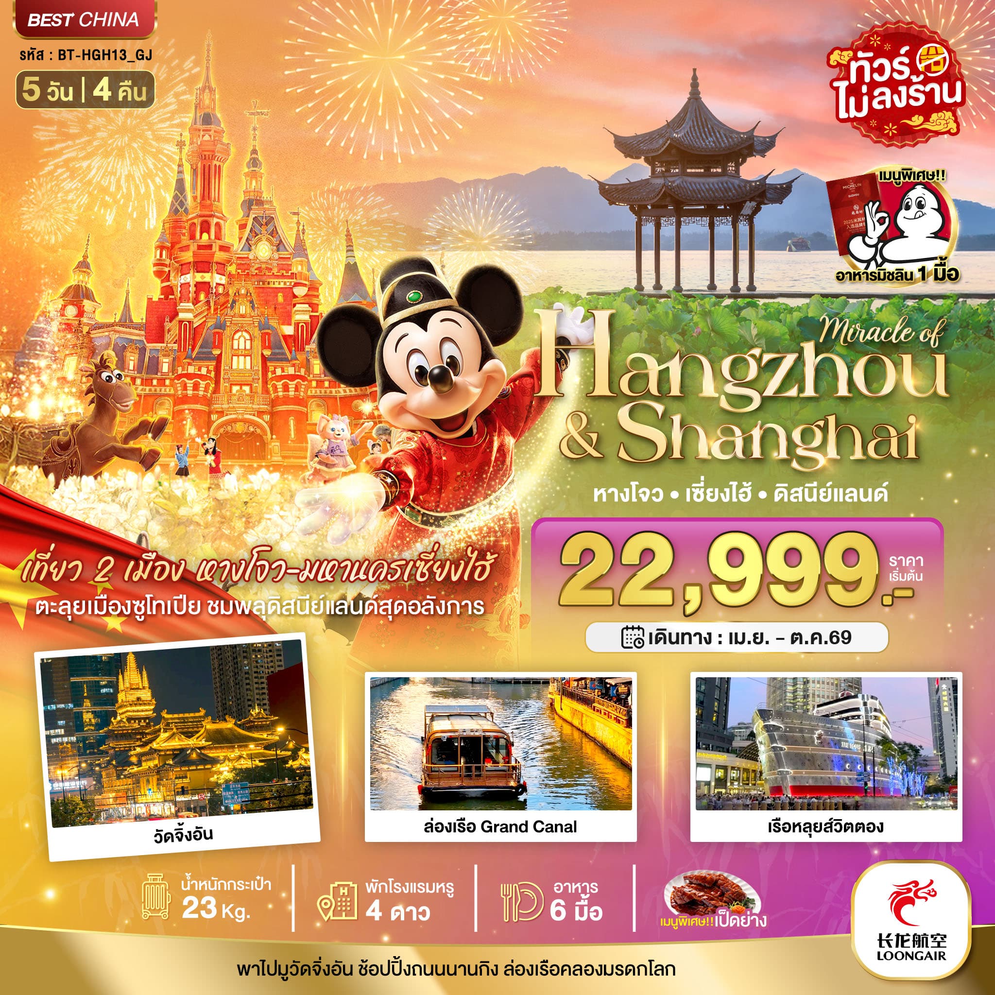 listing tour gallery