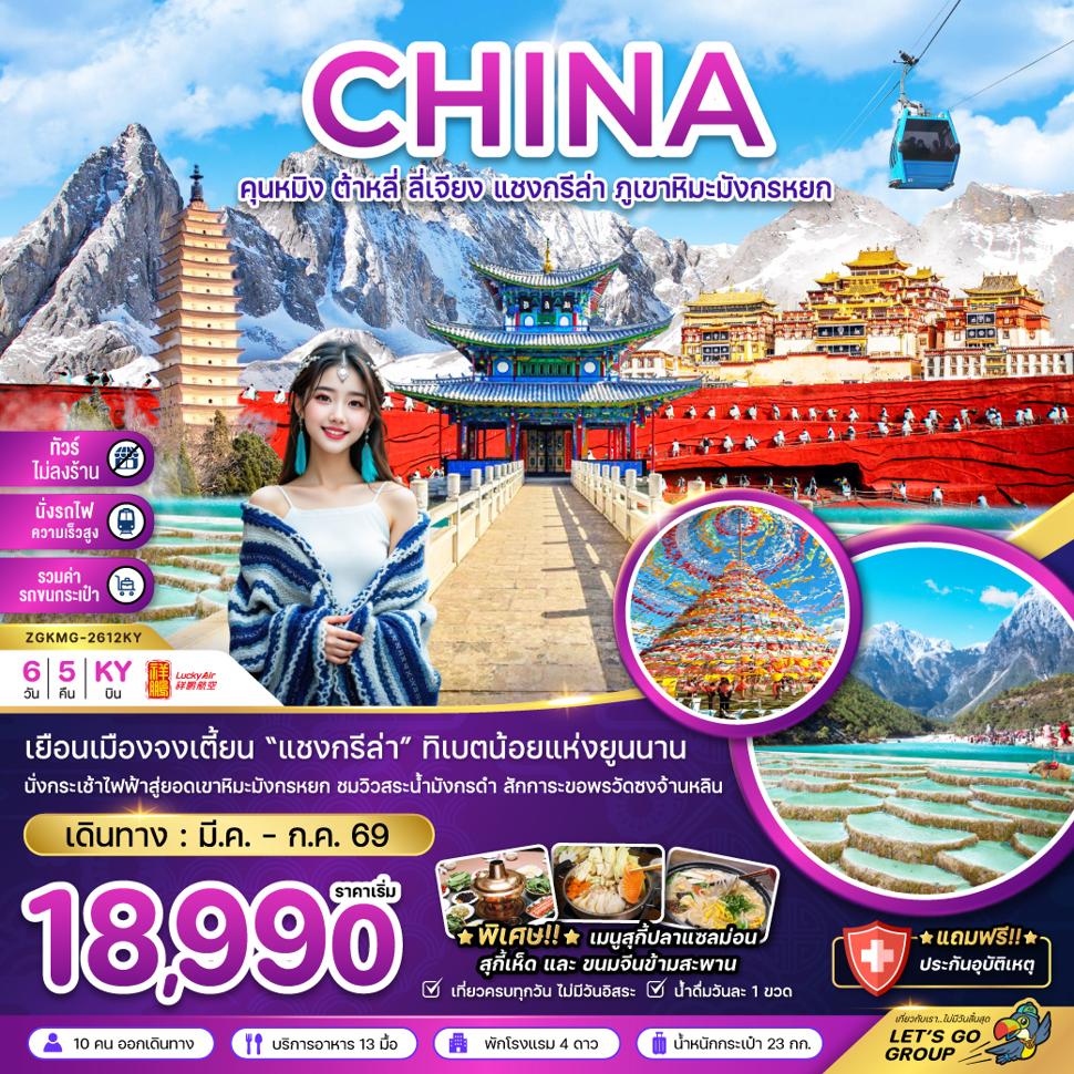 listing tour gallery