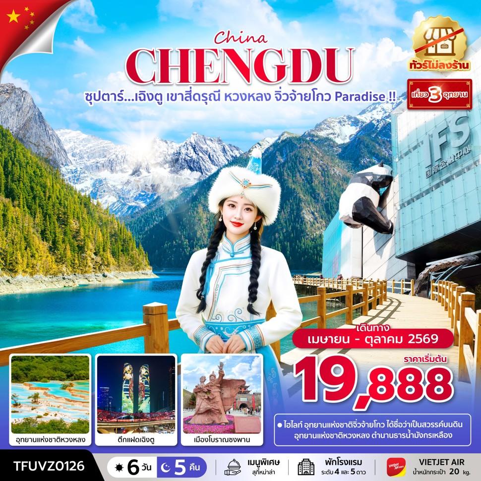 listing tour gallery