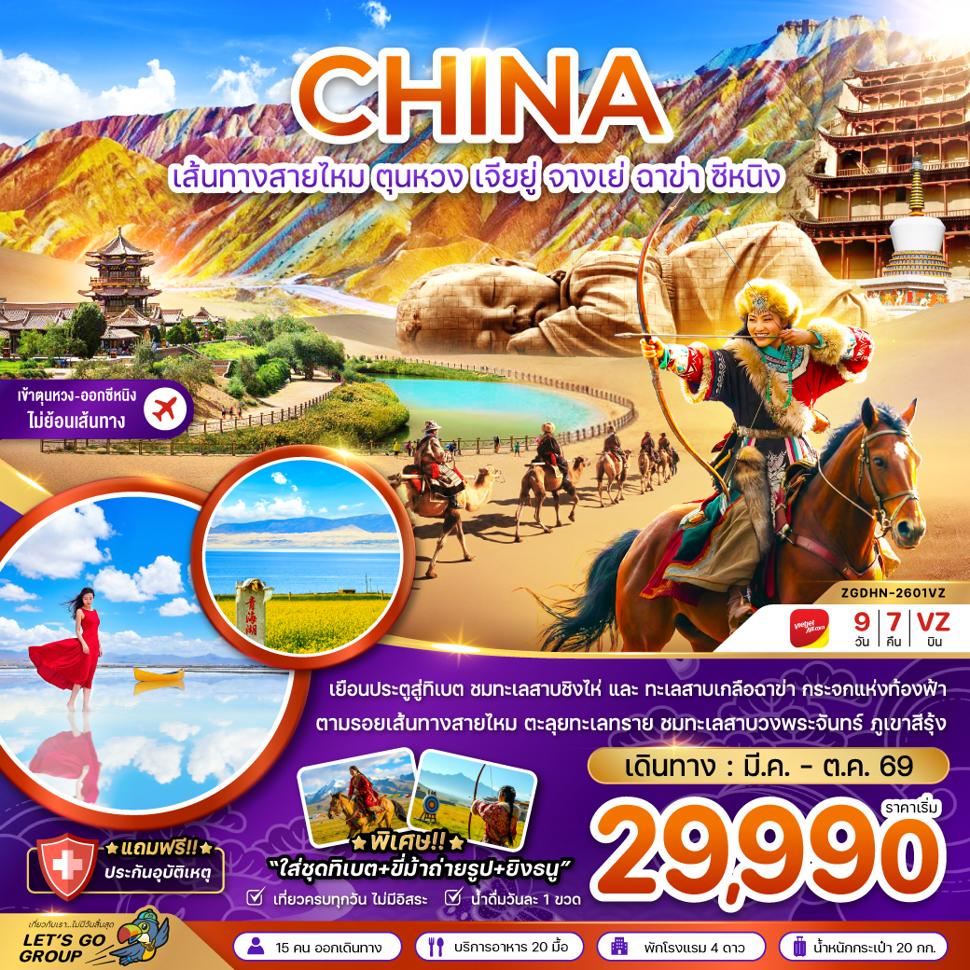 listing tour gallery