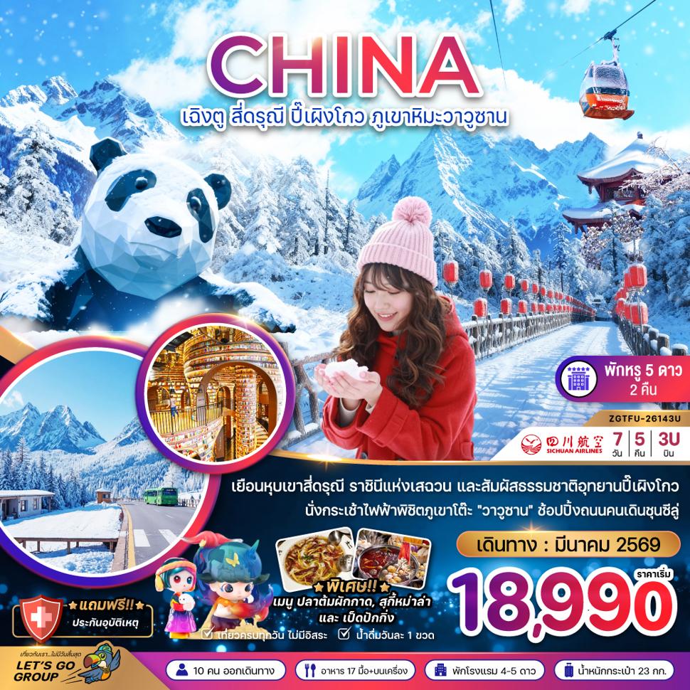 listing tour gallery