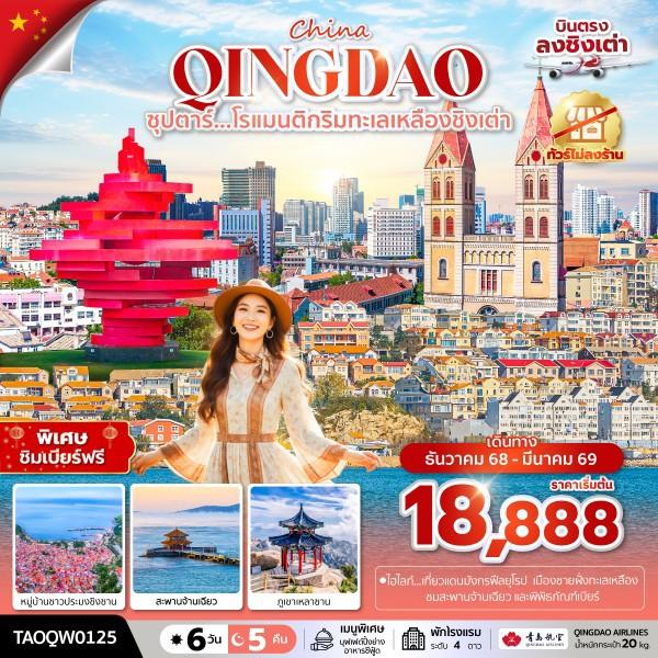 listing tour gallery