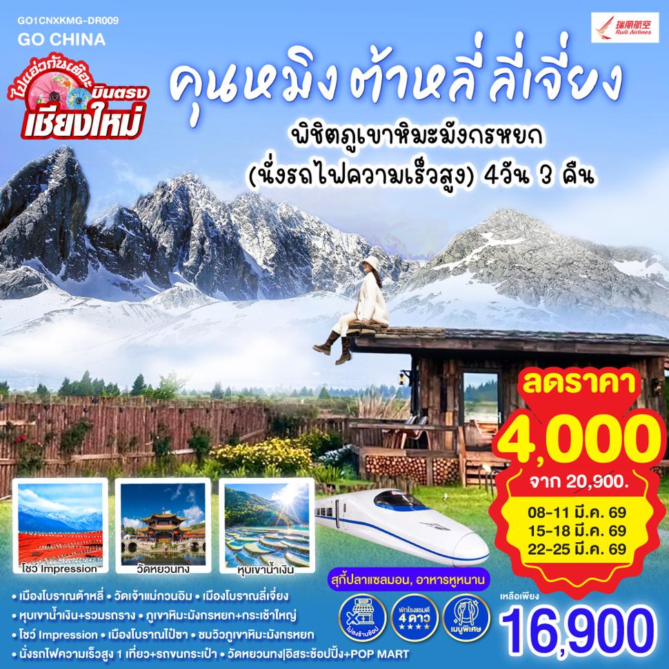 listing tour gallery