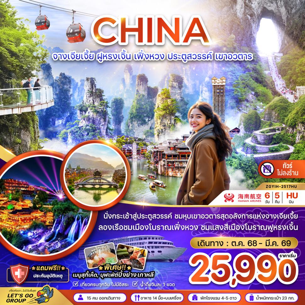 listing tour gallery