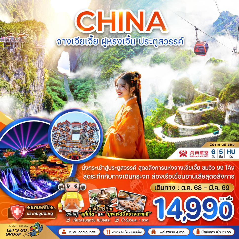 listing tour gallery