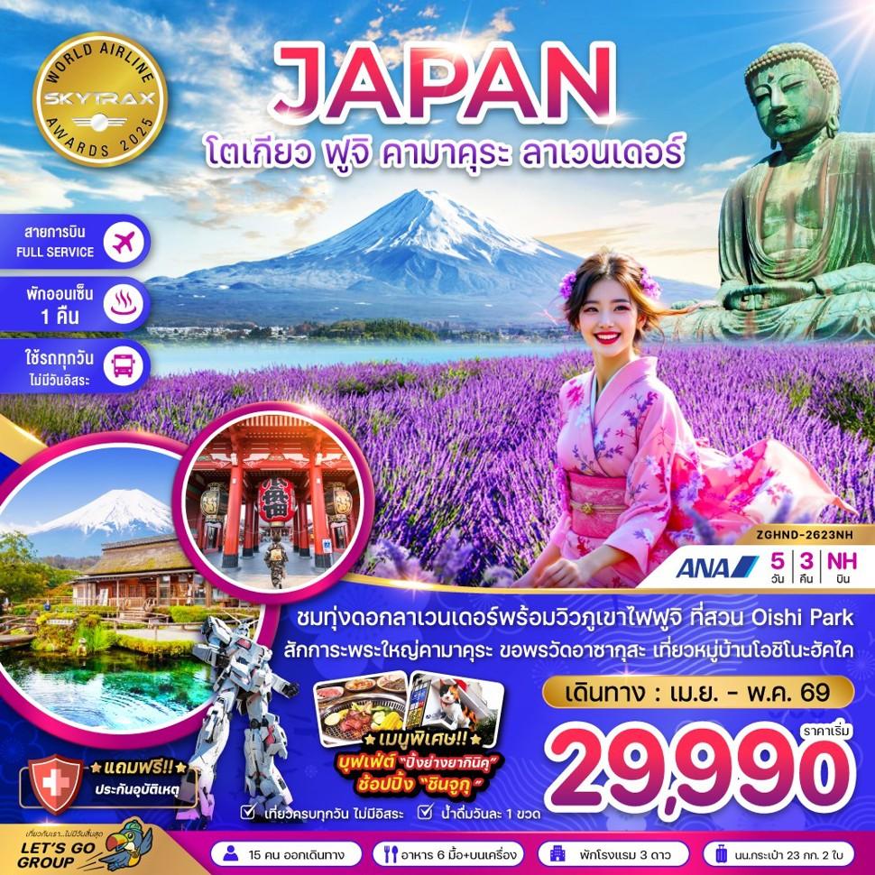 listing tour gallery