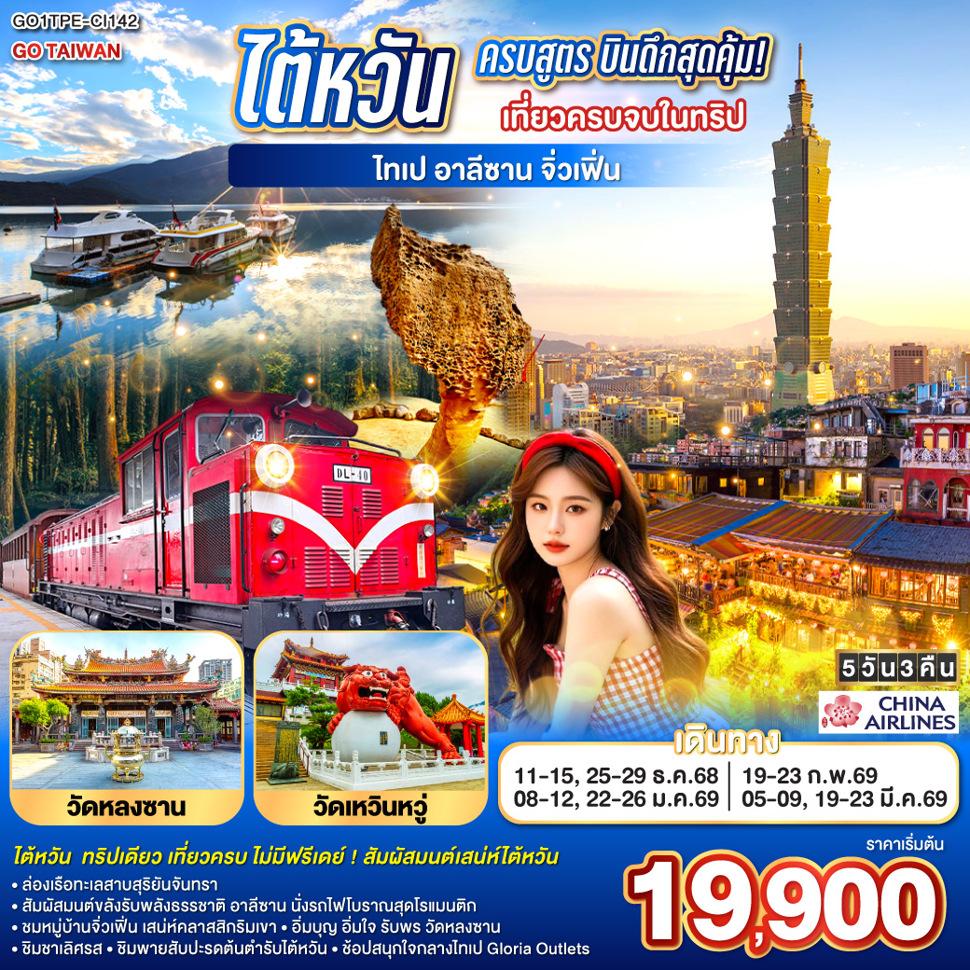 listing tour gallery