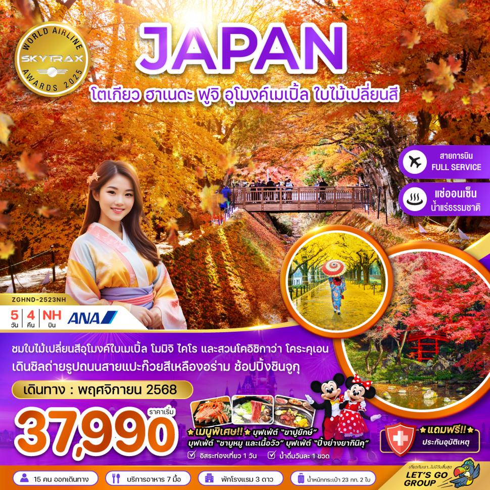 listing tour gallery