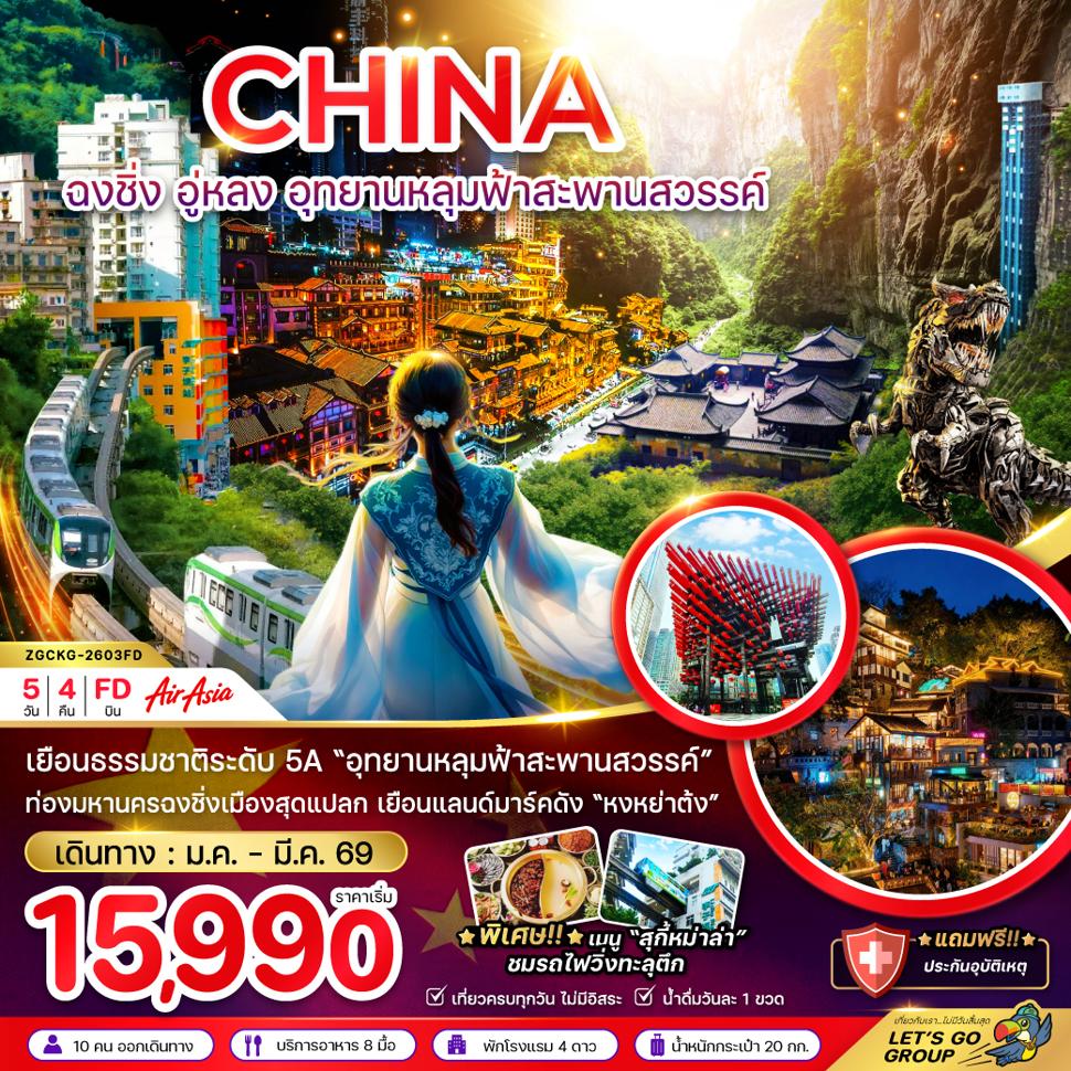 listing tour gallery