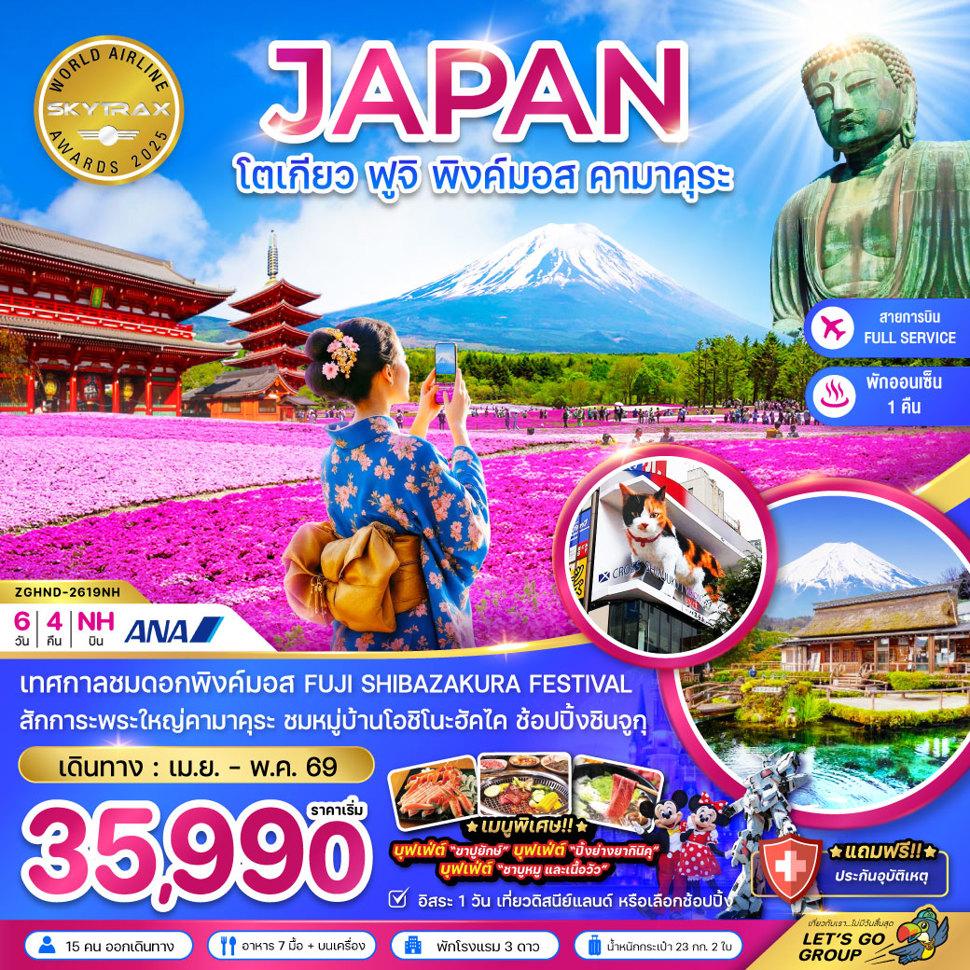 listing tour gallery