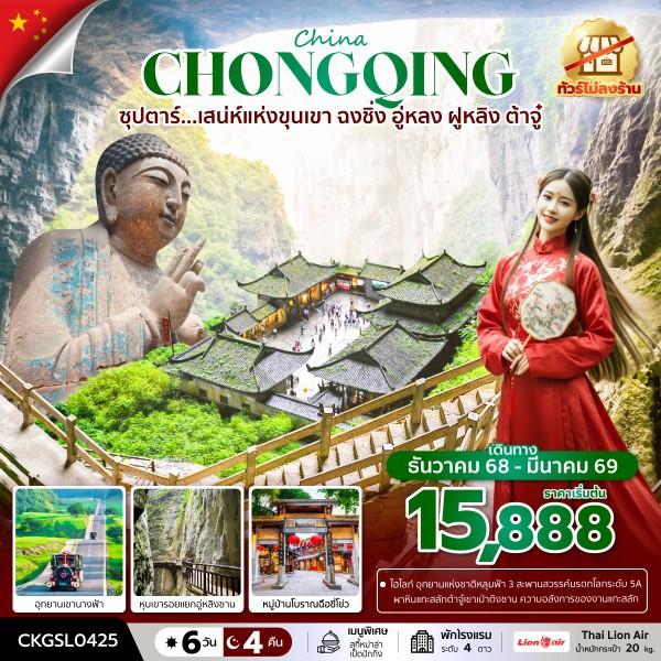 listing tour gallery