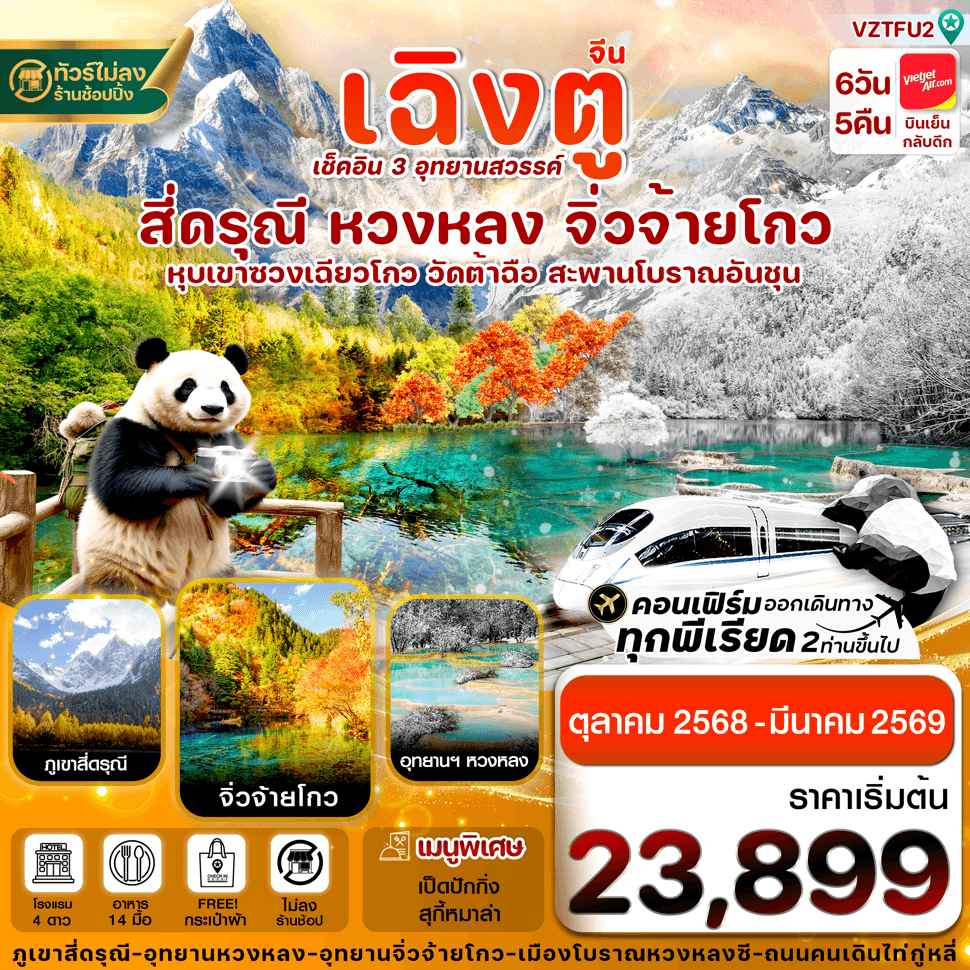 listing tour gallery