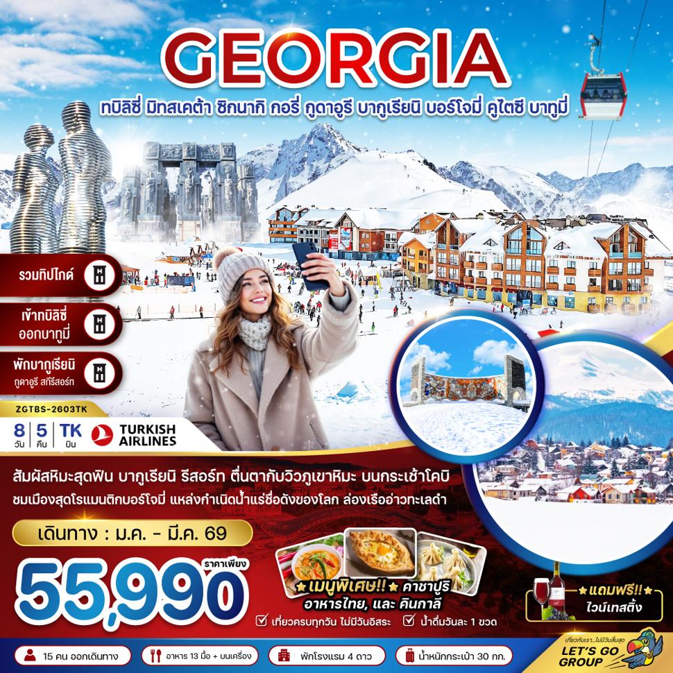 listing tour gallery