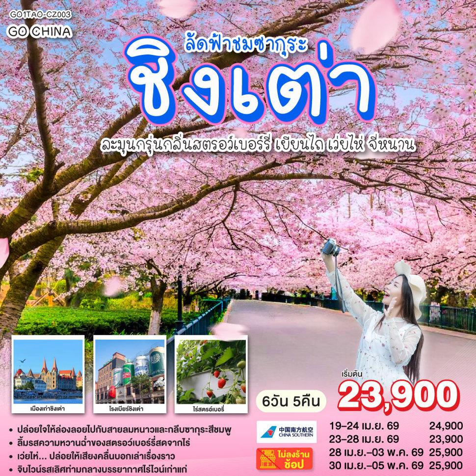 listing tour gallery