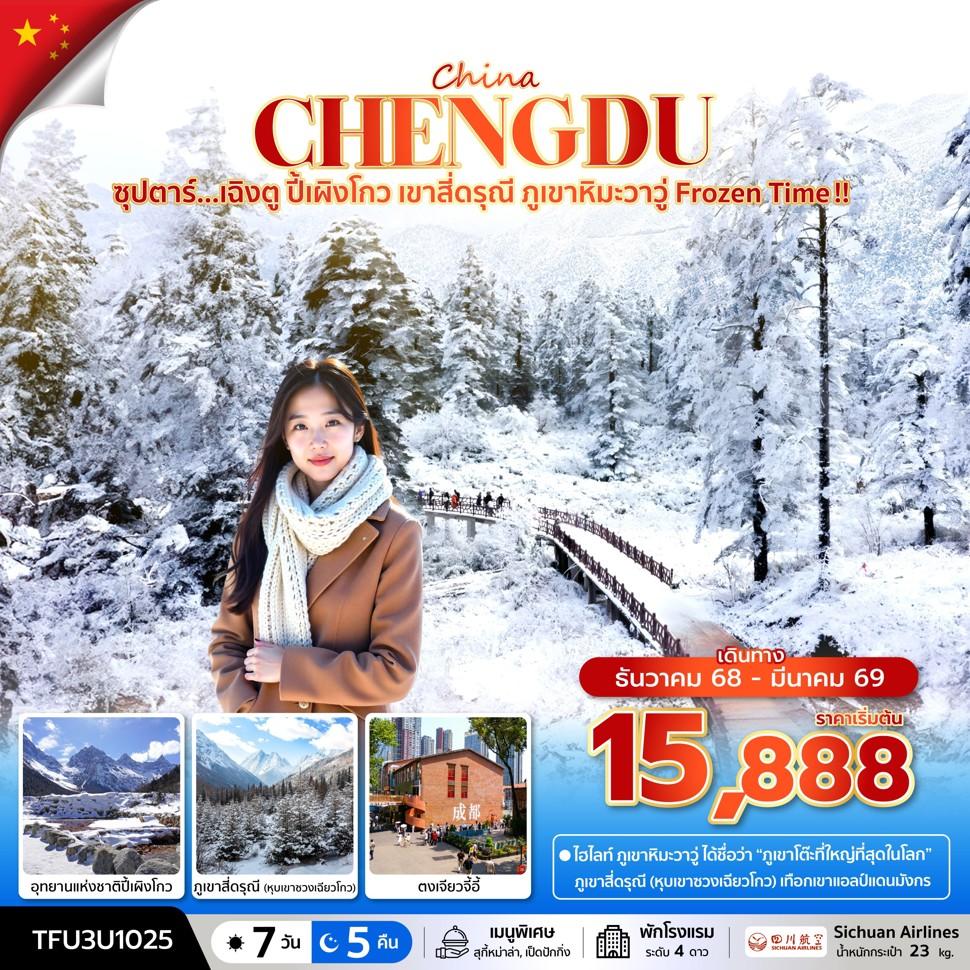 listing tour gallery