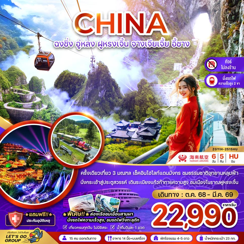 listing tour gallery