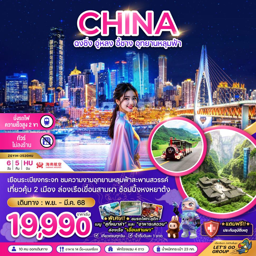 listing tour gallery