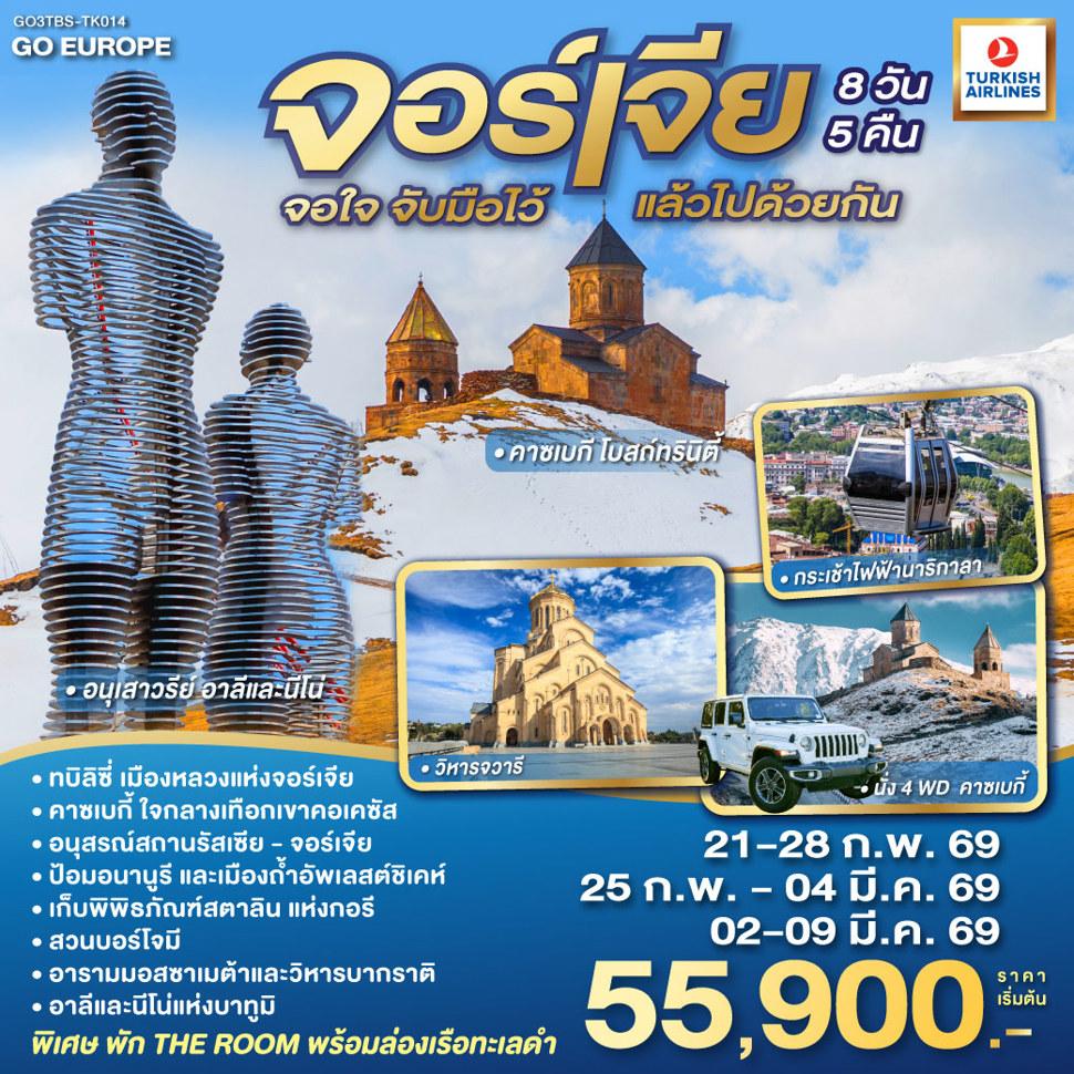 listing tour gallery