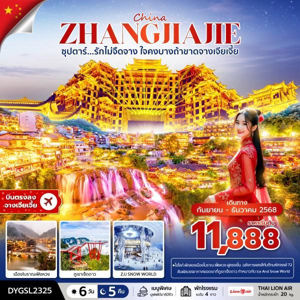 listing tour gallery