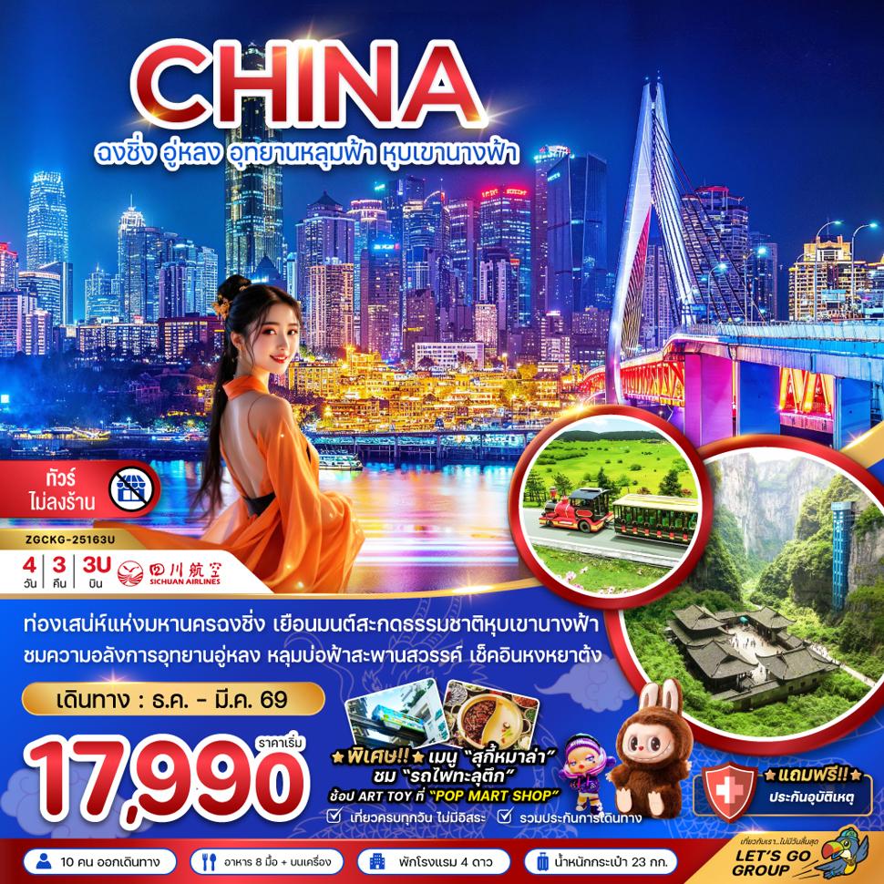 listing tour gallery