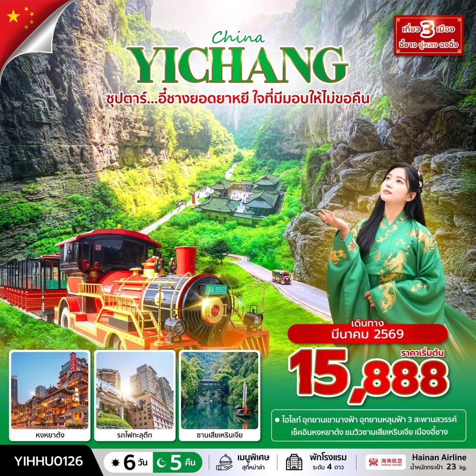 listing tour gallery