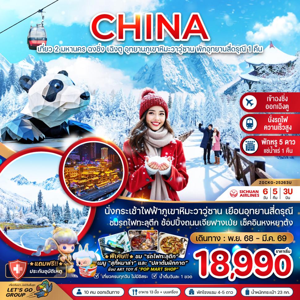 listing tour gallery