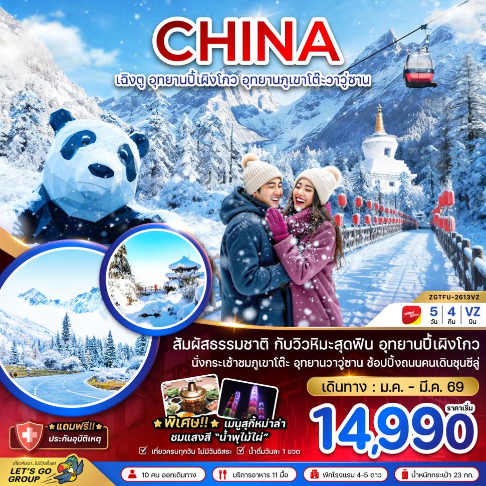 listing tour gallery