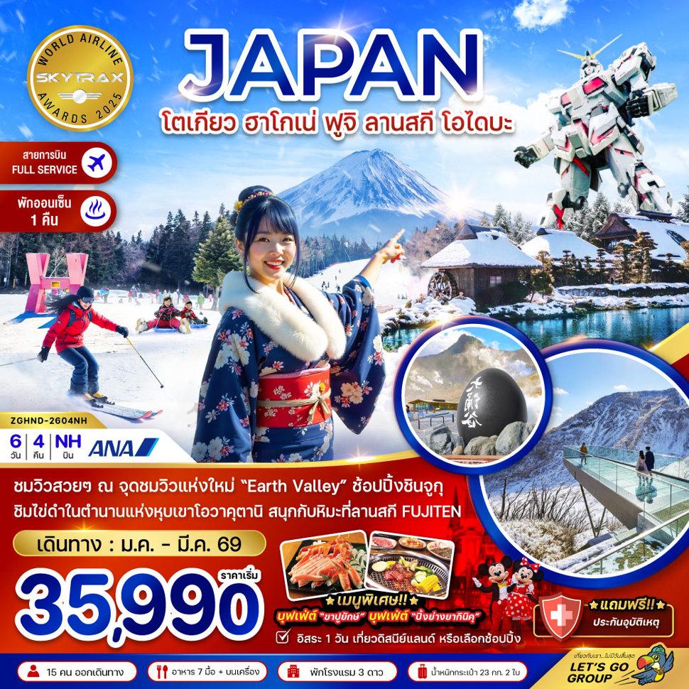 listing tour gallery