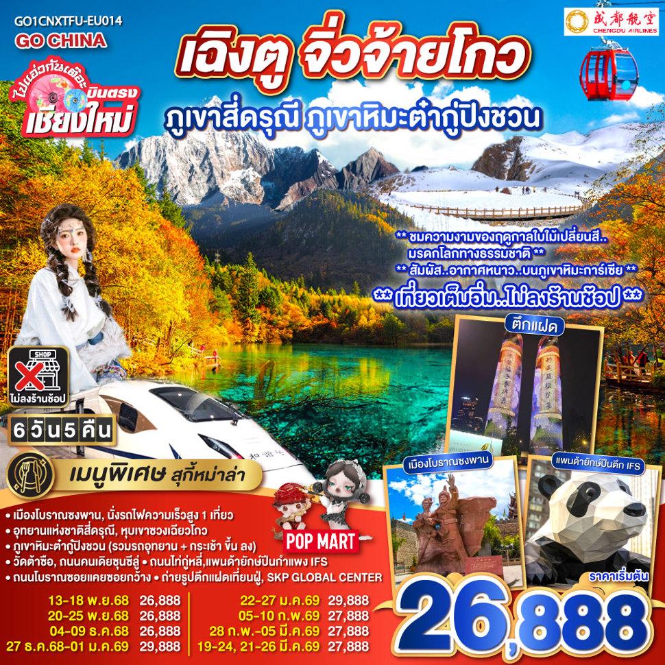 listing tour gallery