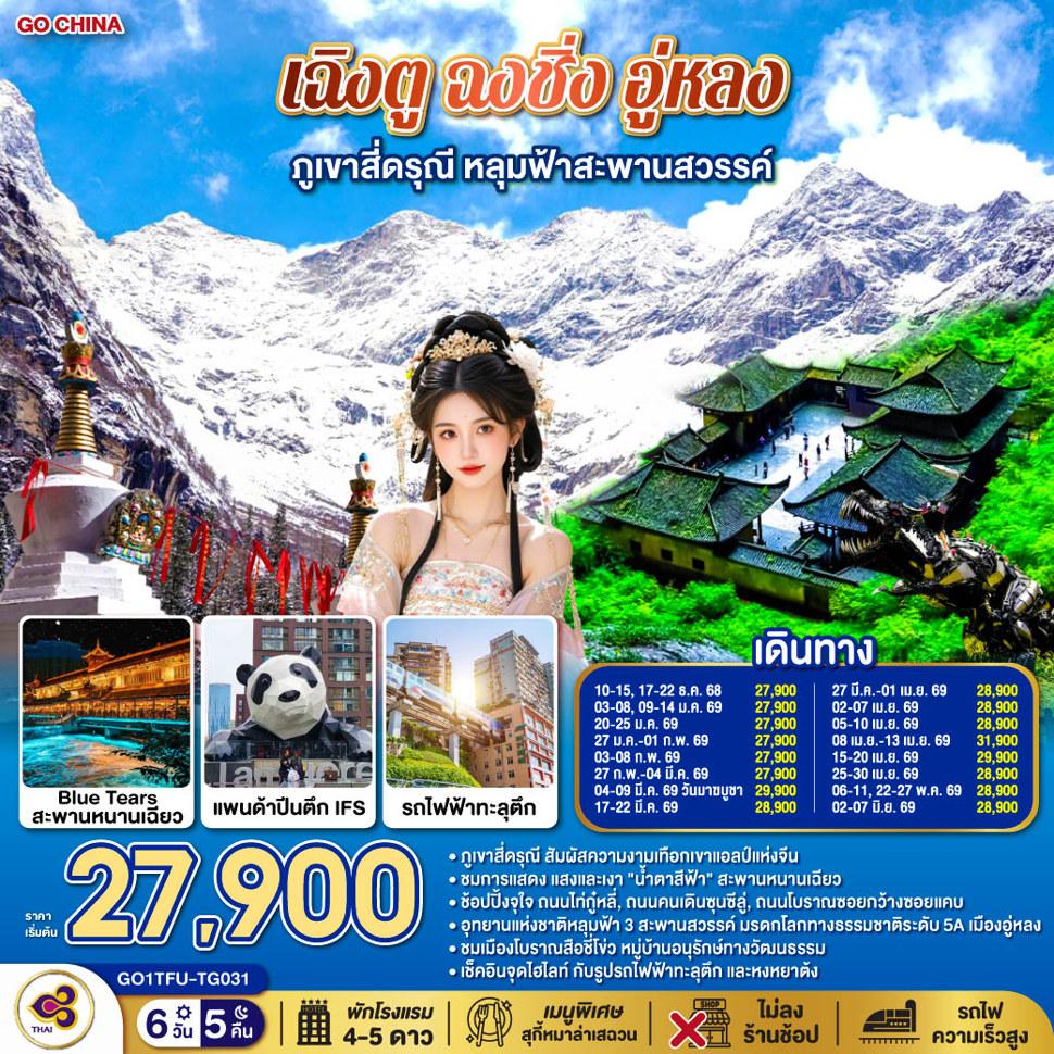 listing tour gallery