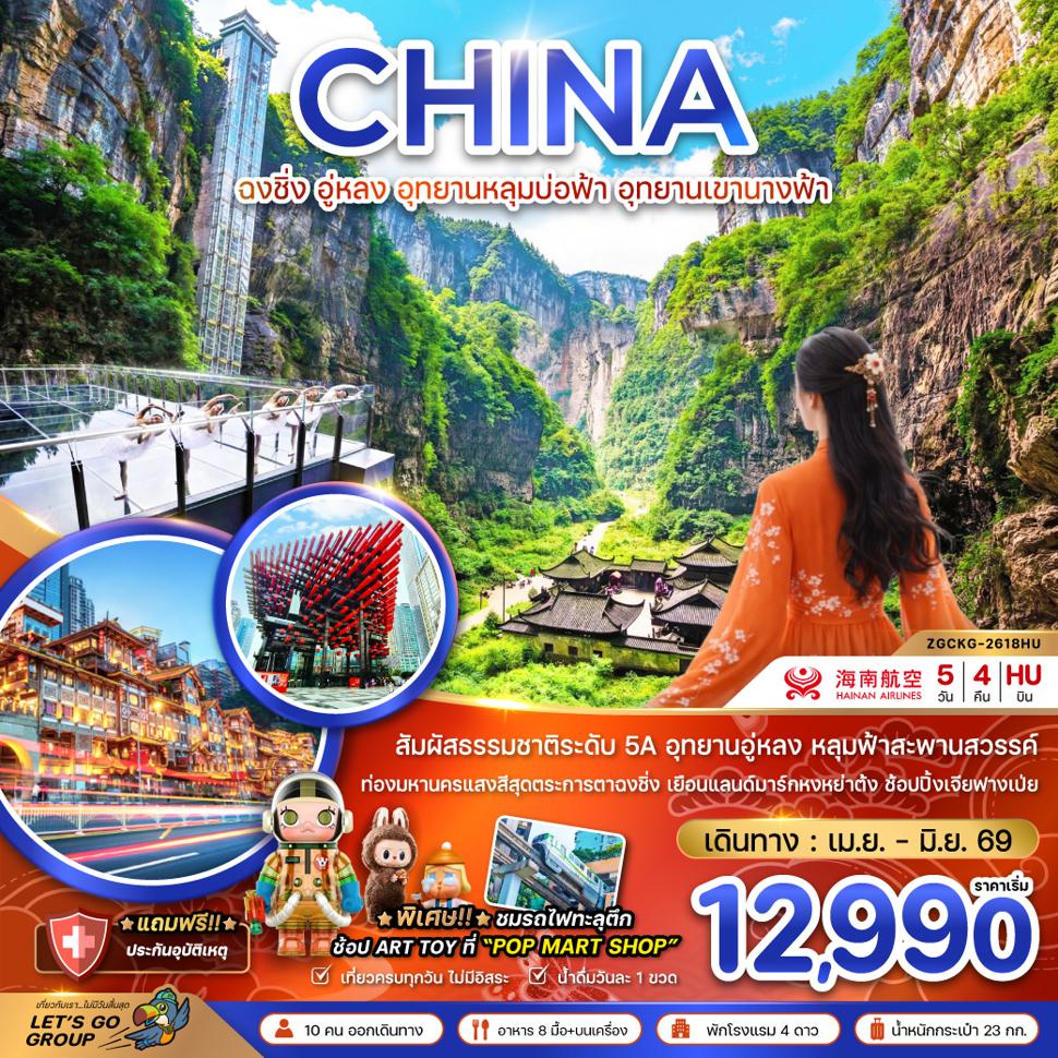 listing tour gallery