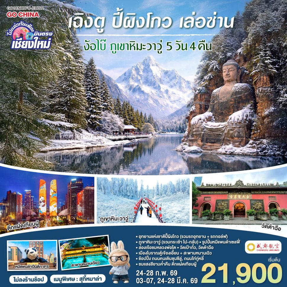 listing tour gallery