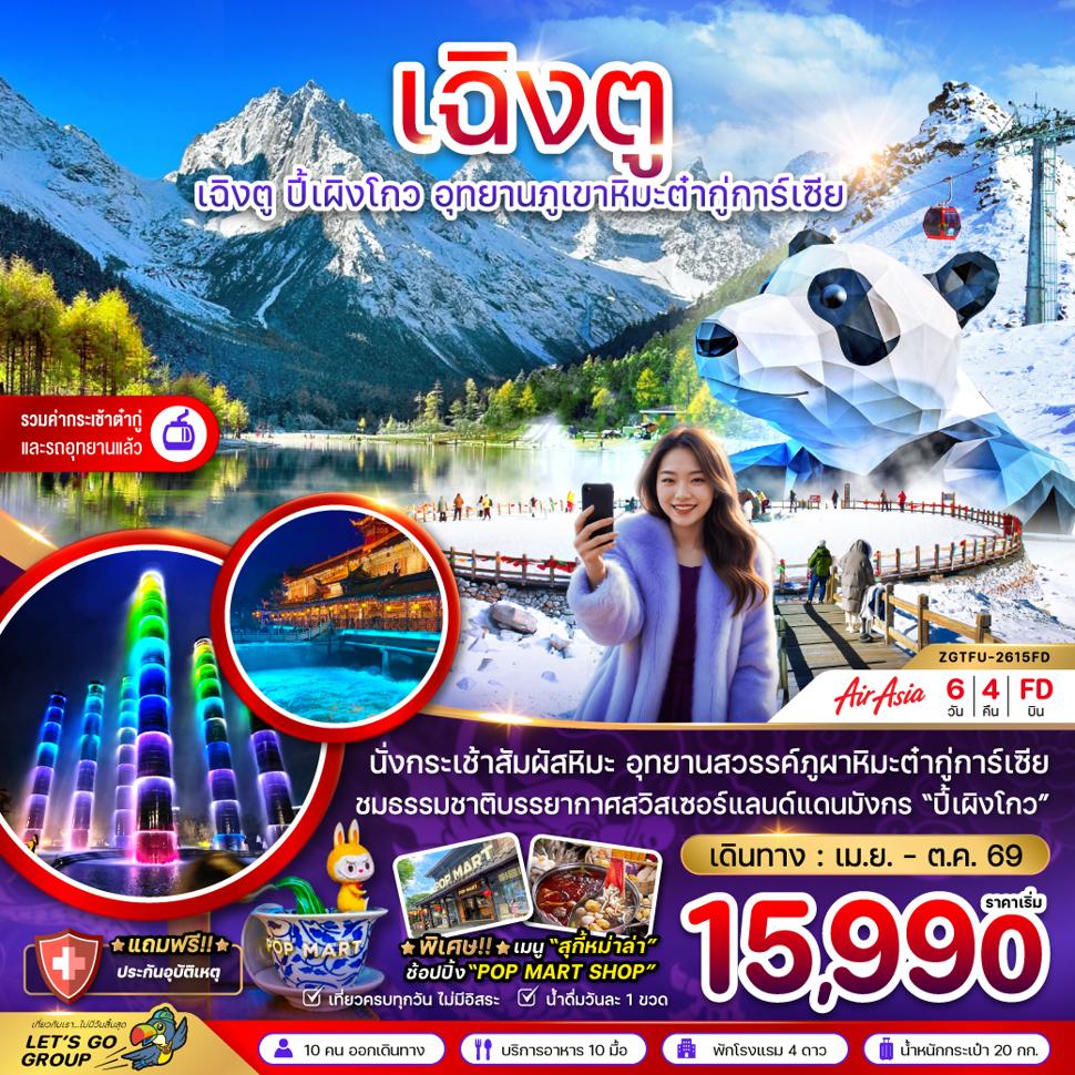 listing tour gallery