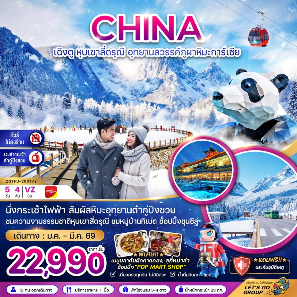 listing tour gallery