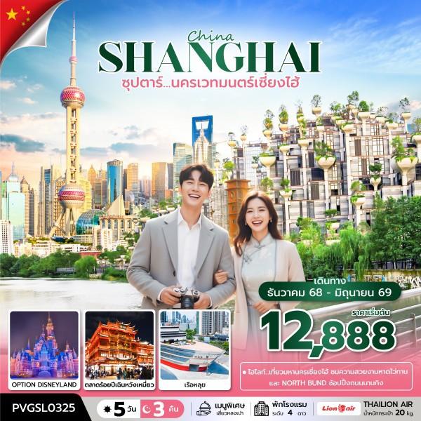 listing tour gallery