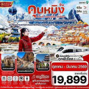 listing tour gallery