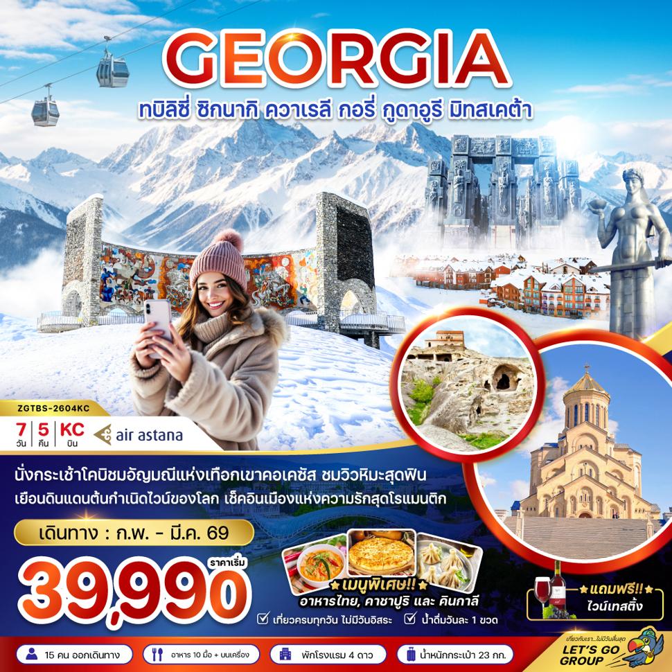 listing tour gallery