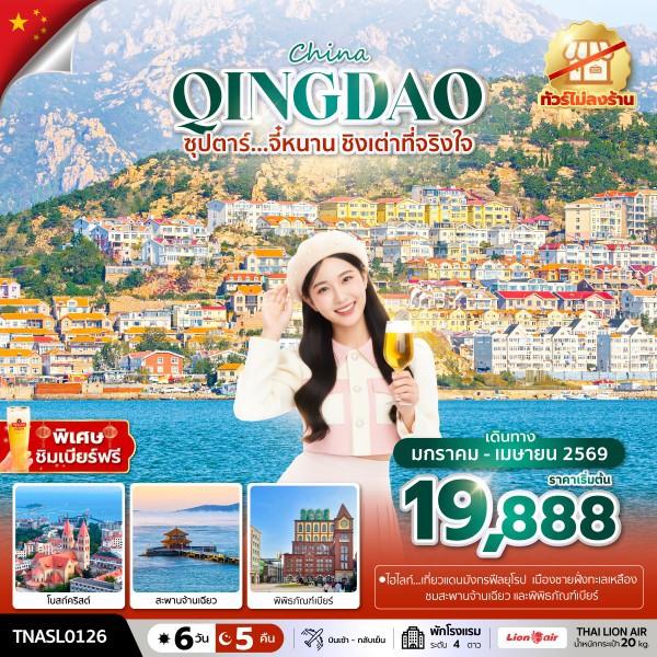 listing tour gallery