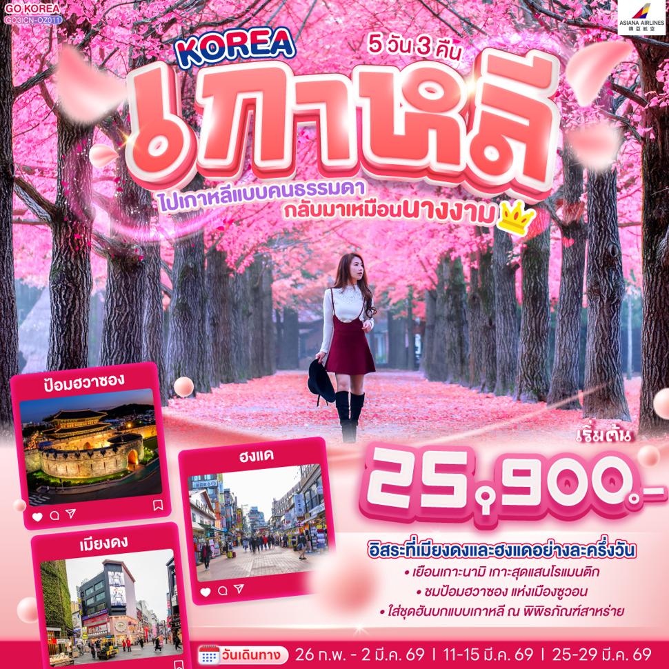 listing tour gallery