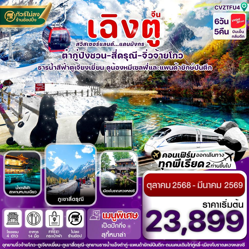 listing tour gallery