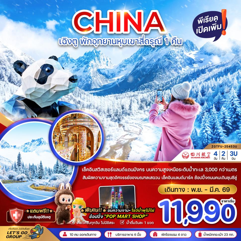 listing tour gallery