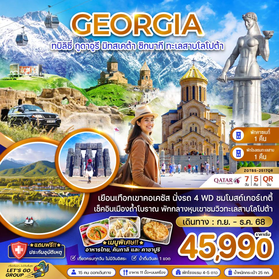 listing tour gallery