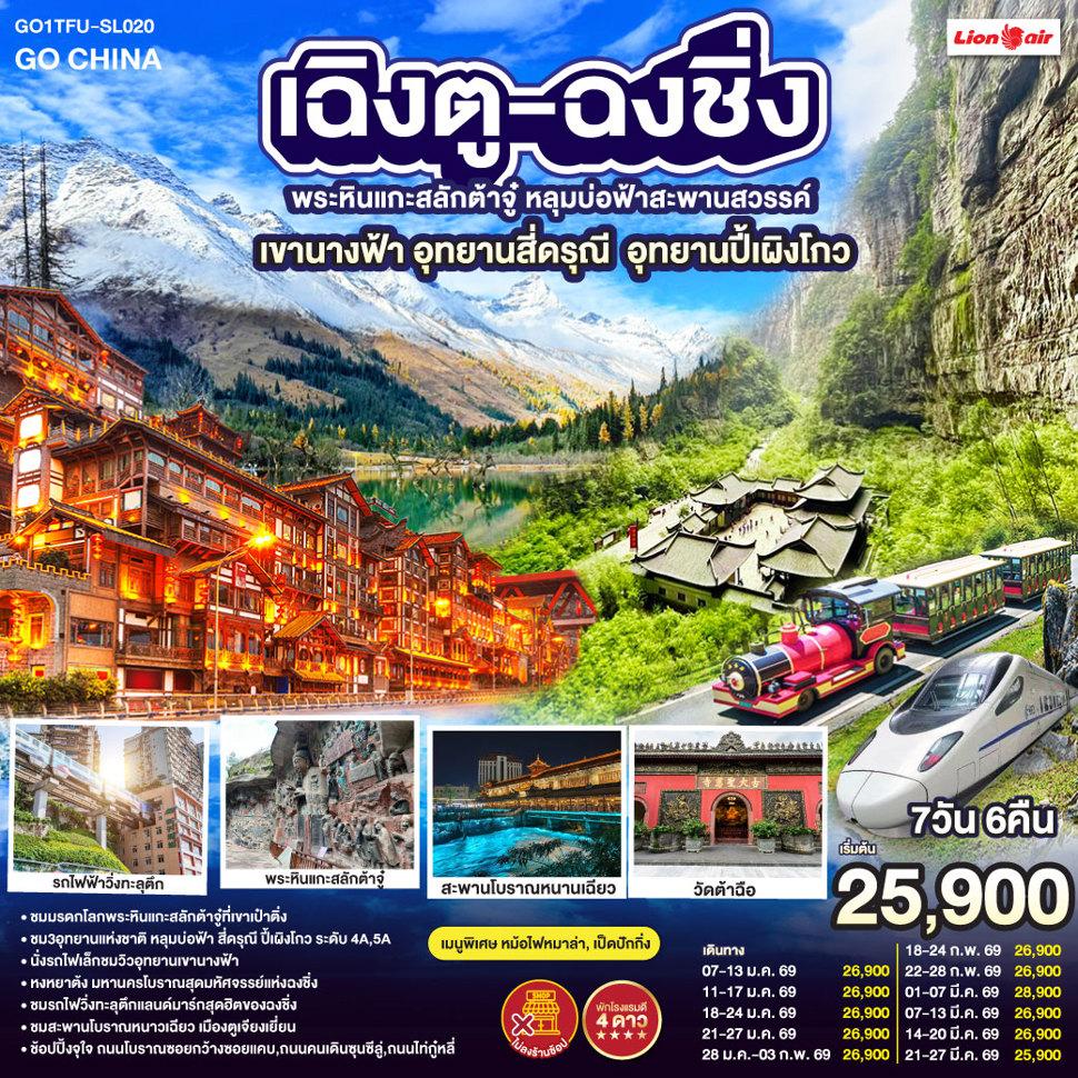 listing tour gallery