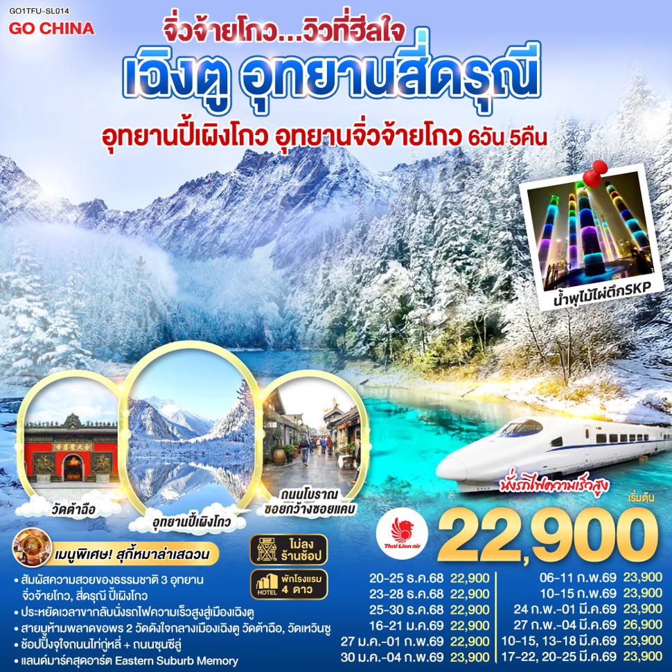 listing tour gallery