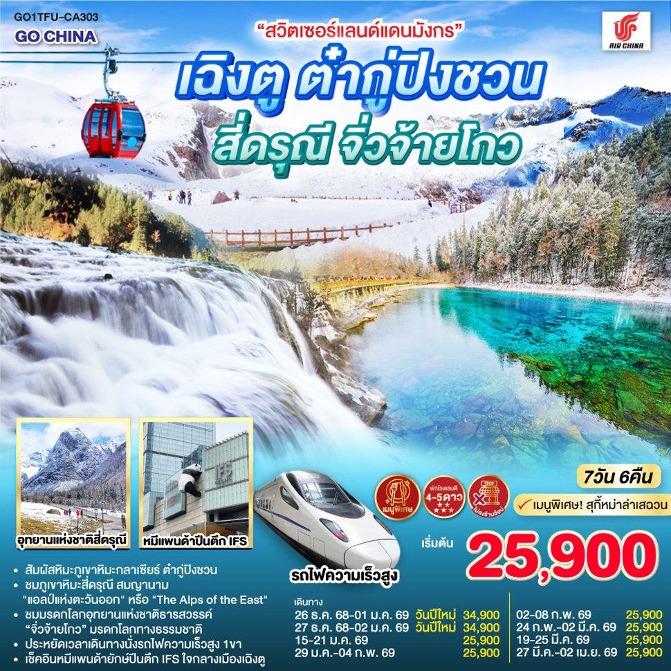 listing tour gallery