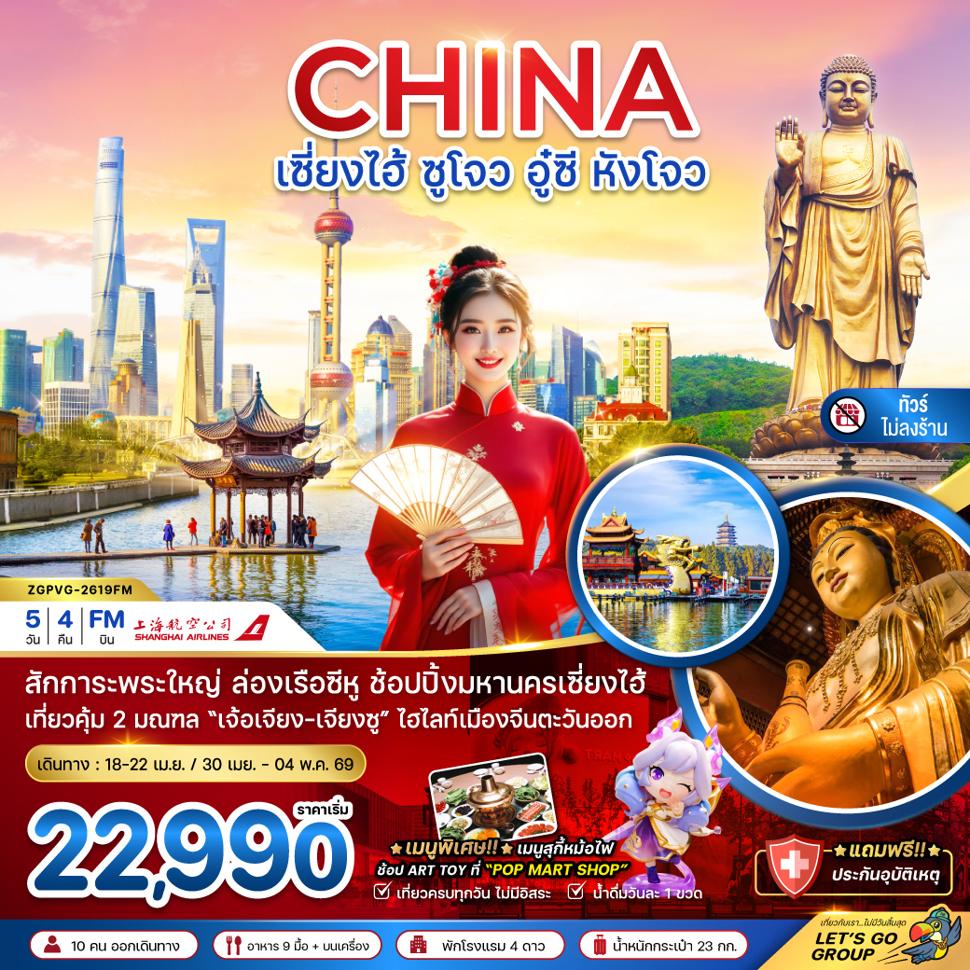 listing tour gallery