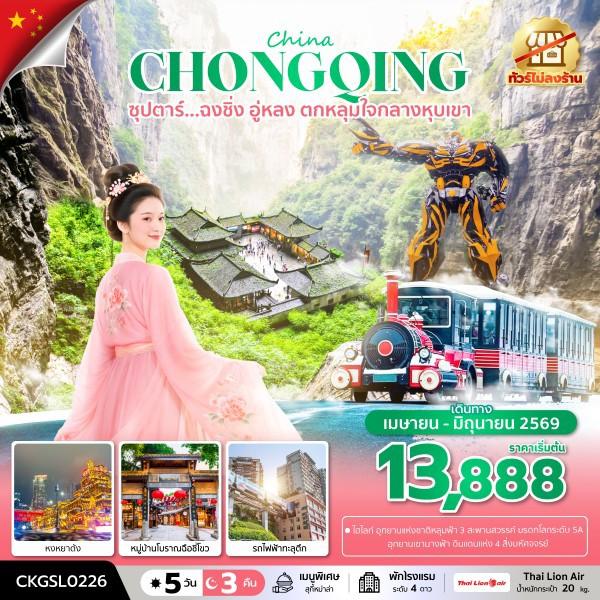 listing tour gallery