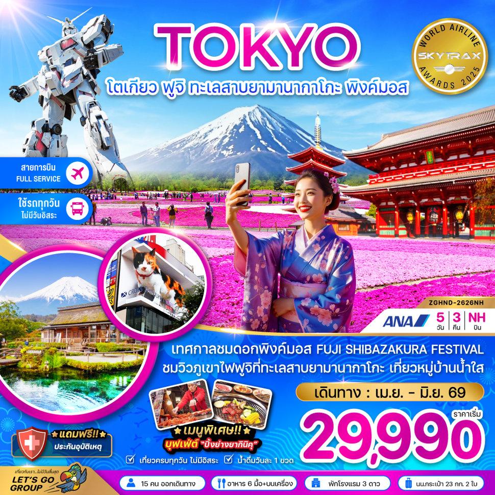 listing tour gallery