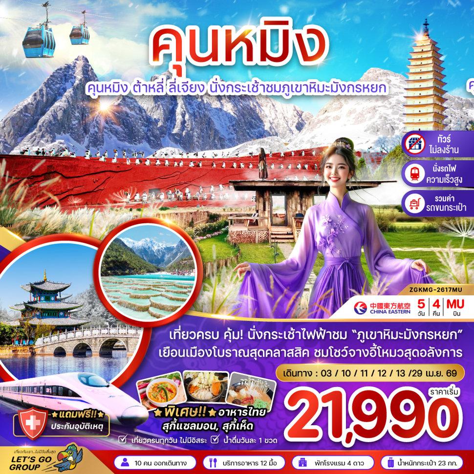 listing tour gallery